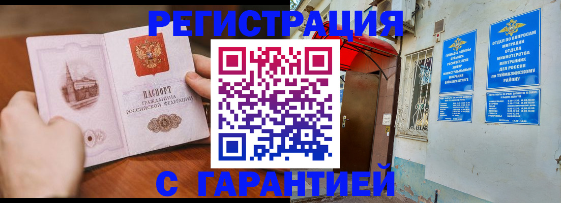 форма 3 в Мичуринске