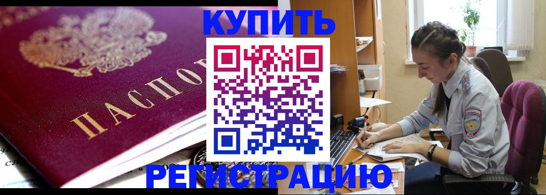 регистрация для школы в Мичуринске